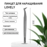 Пинцет для наращивания ресниц Lovely, серия Diamond, тип Сапожок Пинцет для наращивания ресниц Lovely, серия Diamond, тип Сапожок