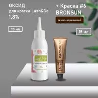 Набор Оксид для краски Lash&Go 1,8% 90ml и Краска BRONSUN цвет коричневый #6 new, 15мл