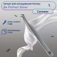Пинцет SILVER, "Сапожок" Пинцет SILVER, "Сапожок"