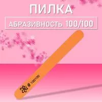 Пилка овальная тонкая (02 Оранжевая #100х100) Irisk