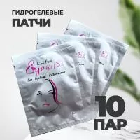 Гидрогелевые патчи (Нагараку), упаковка 10 шт. Гидрогелевые патчи (Нагараку), упаковка 10 шт.