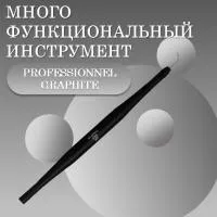 Многофункциональный инструмент Lifting Tools Le Maitre "Professionnel" Graphite